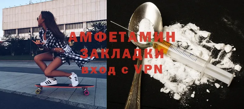 цены наркотик  Балей  Amphetamine 98% 