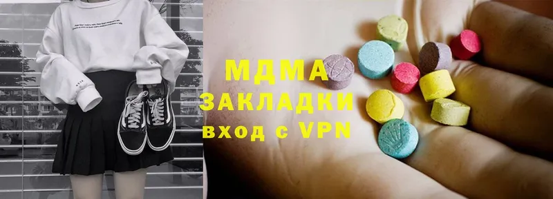 MDMA кристаллы  Балей 